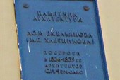 017-Оранжерейная улица